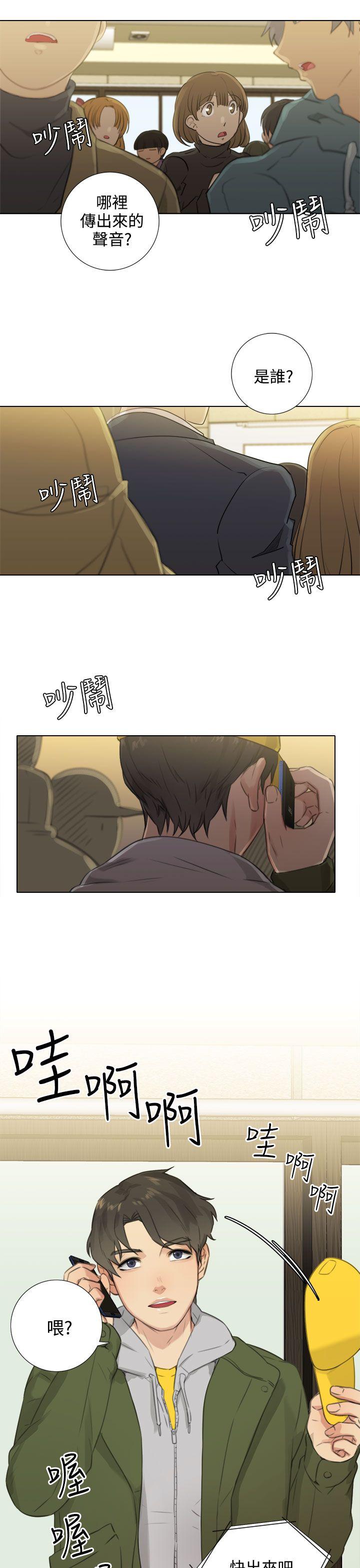 [韩国漫画] TOUCH ME 爱情,巨乳大奶#[25P]-11