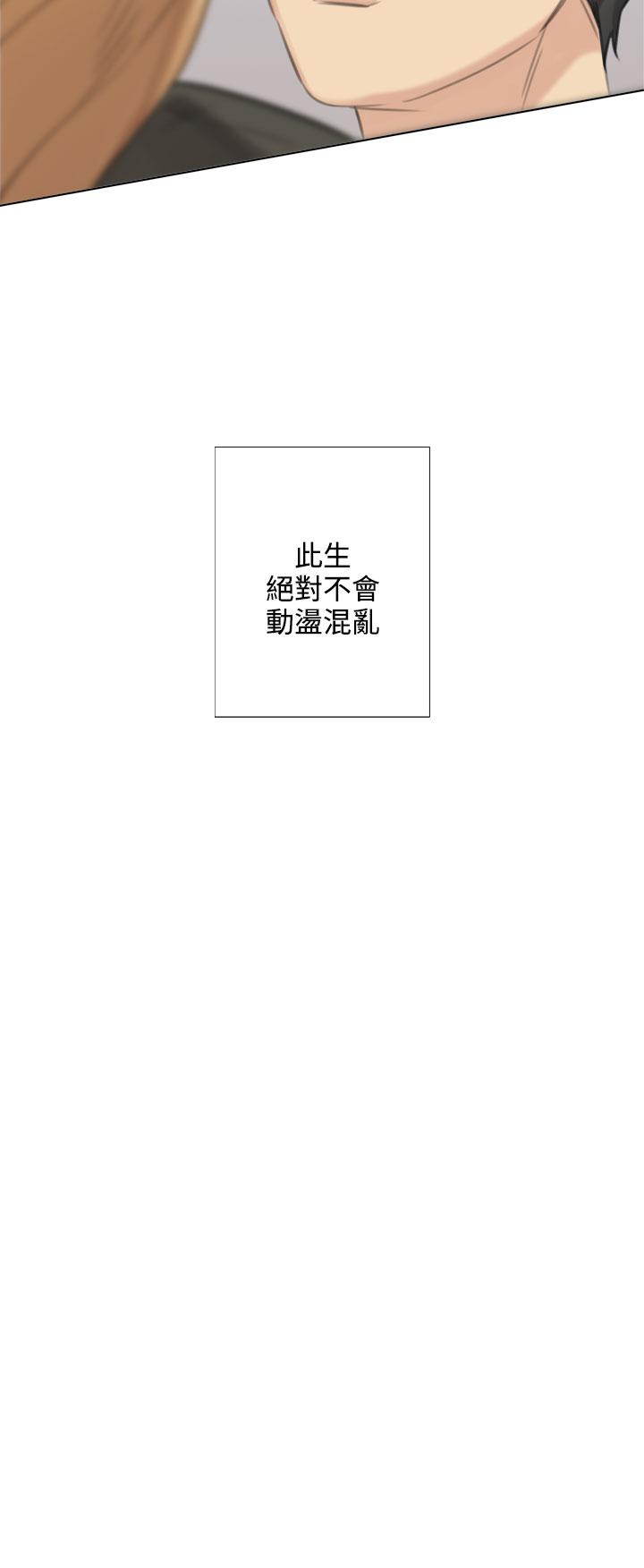 [韩国漫画] TOUCH ME 爱情,巨乳大奶#[25P]-24