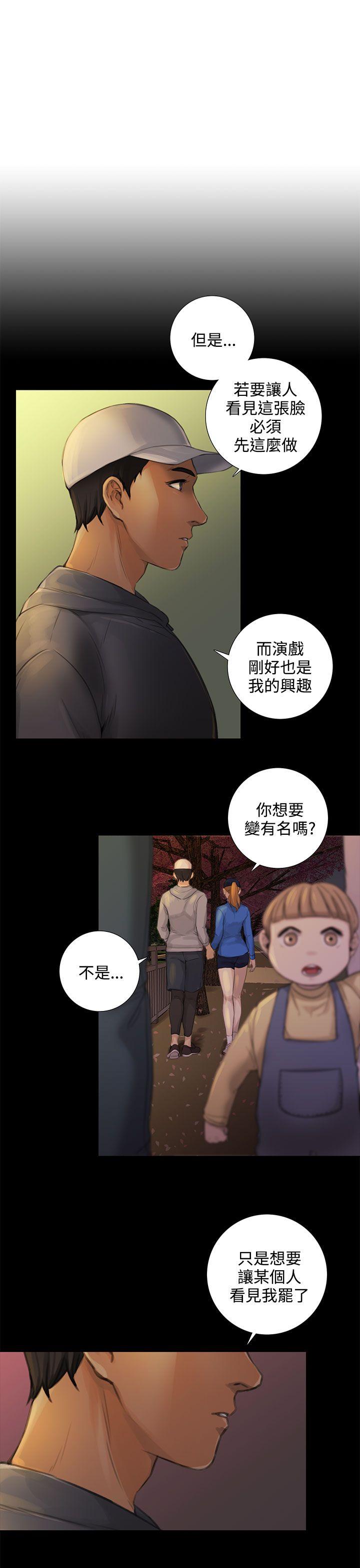 [韩国漫画] TOUCH ME 爱情,巨乳大奶#[25P]-5