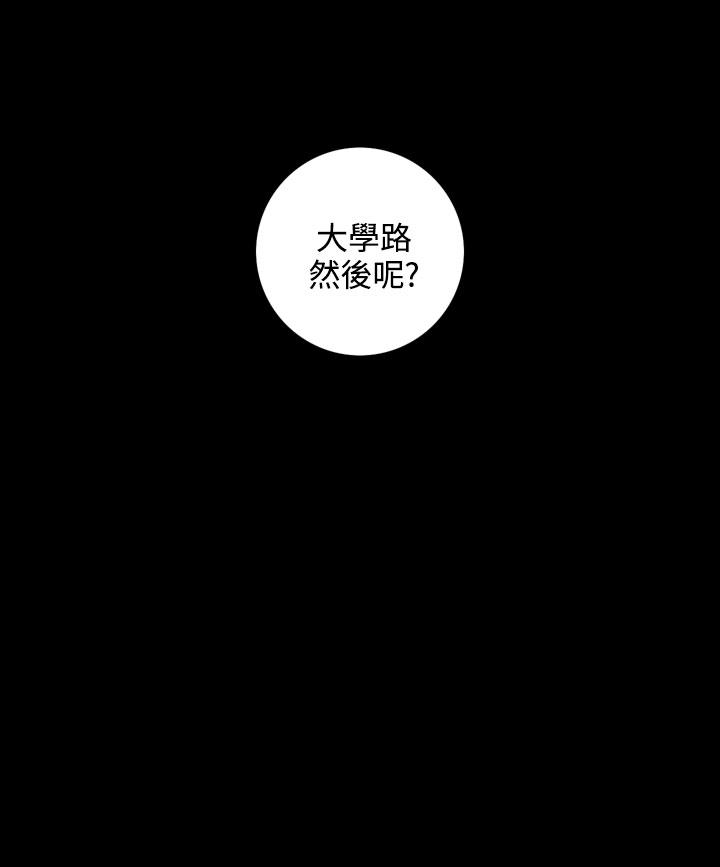 [韩国漫画] TOUCH ME 爱情,巨乳大奶#[25P]-2