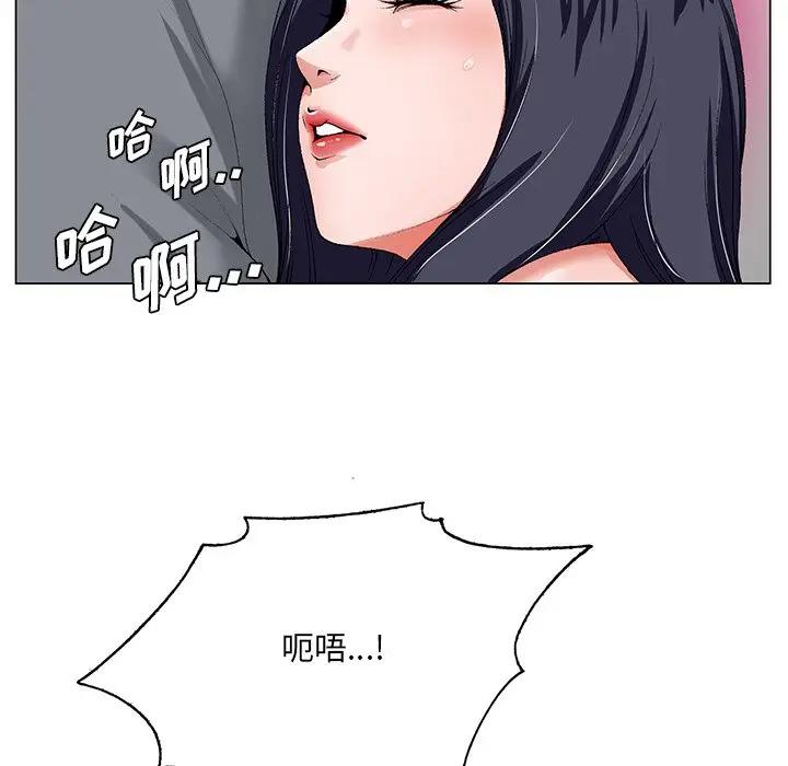 [韩国漫画] 哥哥怀中的初恋（初恋变嫂嫂） 乱伦,熟女人妻,巨乳大奶,不伦#[114P]-113