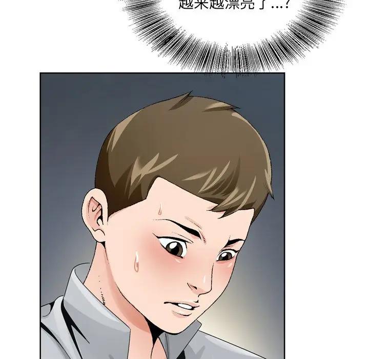 [韩国漫画] 哥哥怀中的初恋（初恋变嫂嫂） 乱伦,熟女人妻,巨乳大奶,不伦#[100P]-19