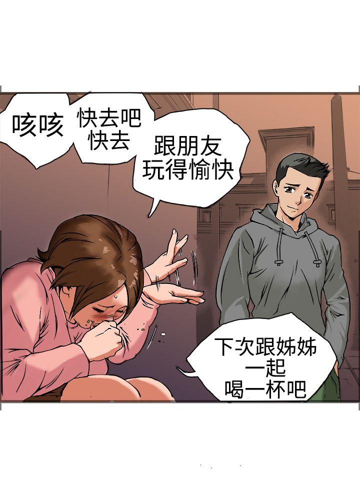 [韩国漫画] 暧昧 剧情,熟女人妻,巨乳大奶#[41P]-29