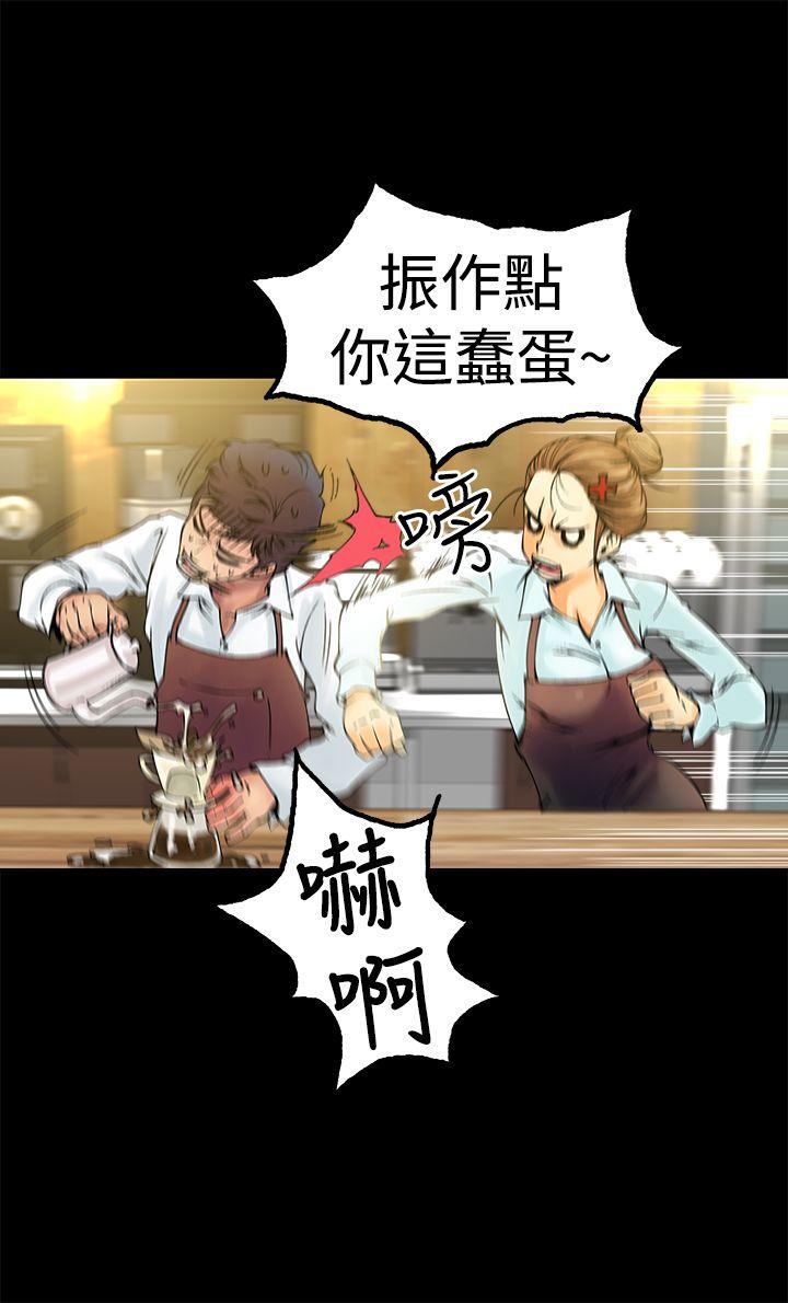 [韩国漫画] 暧昧 剧情,熟女人妻,巨乳大奶#[32P]-30