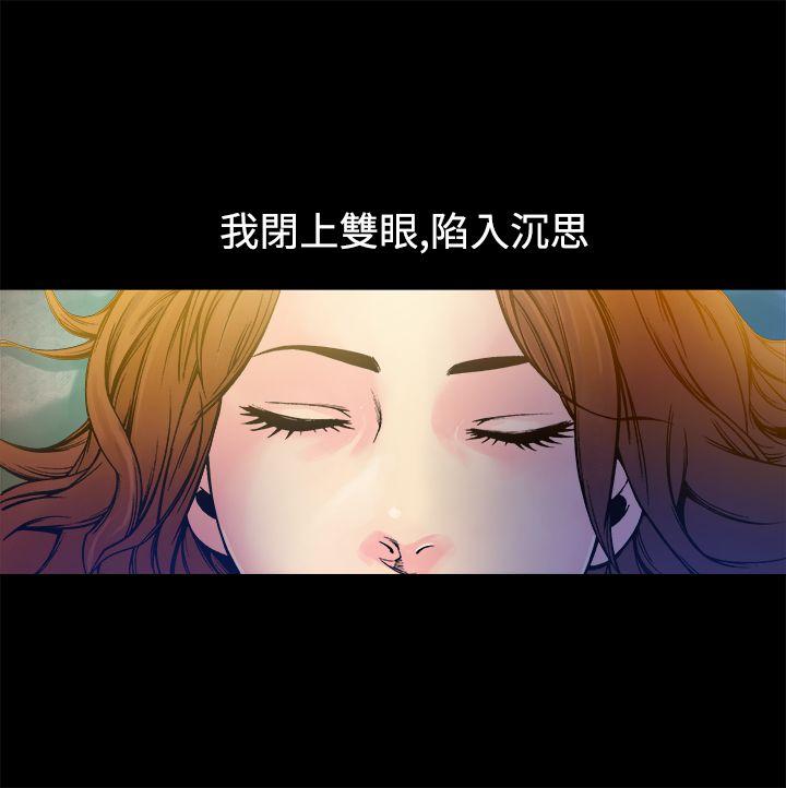 [韩国漫画] 暧昧 剧情,熟女人妻,巨乳大奶#[43P]-2