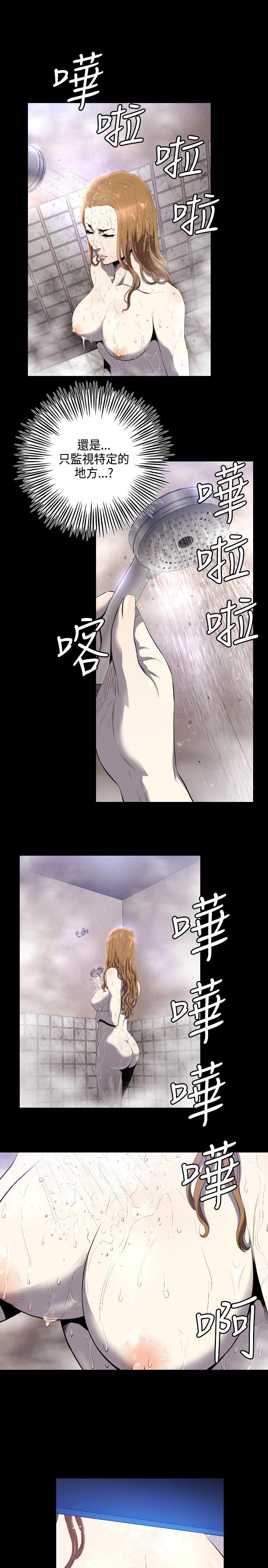 [韩国漫画] 花冠: 无法盛开的花 剧情,巨乳大奶#[29P]-20
