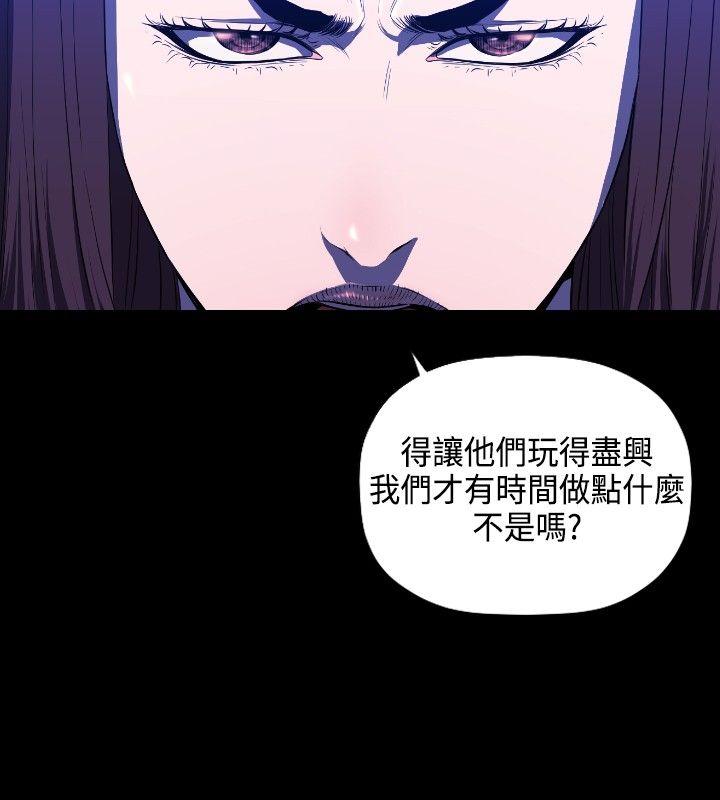 [韩国漫画] 花冠: 无法盛开的花 剧情,巨乳大奶#[29P]-9