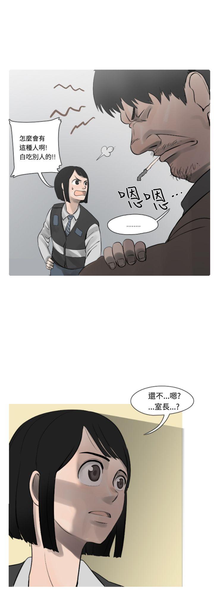 [韩国漫画] 军事 奇幻,剧情向#[13P]-10