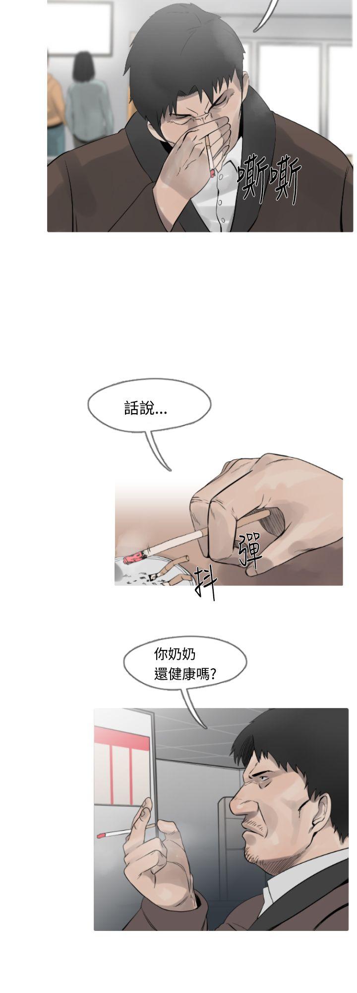 [韩国漫画] 军事 奇幻,剧情向#[13P]-2