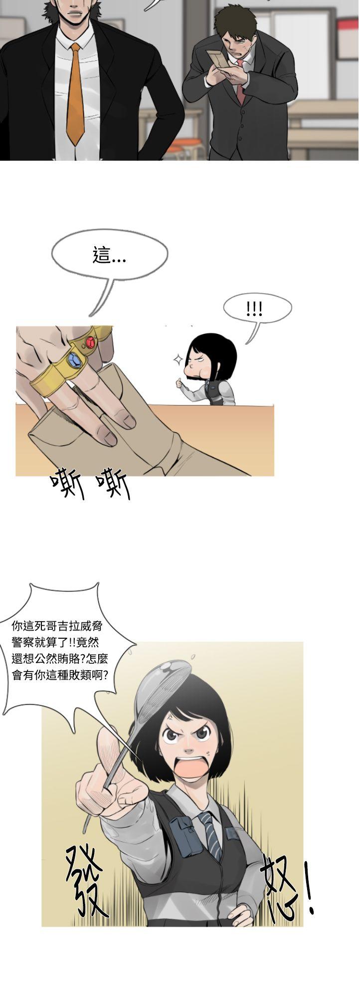 [韩国漫画] 军事 奇幻,剧情向#[13P]-4