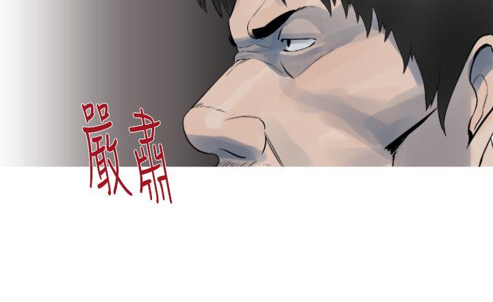 [韩国漫画] 军事 奇幻,剧情向#[13P]-6