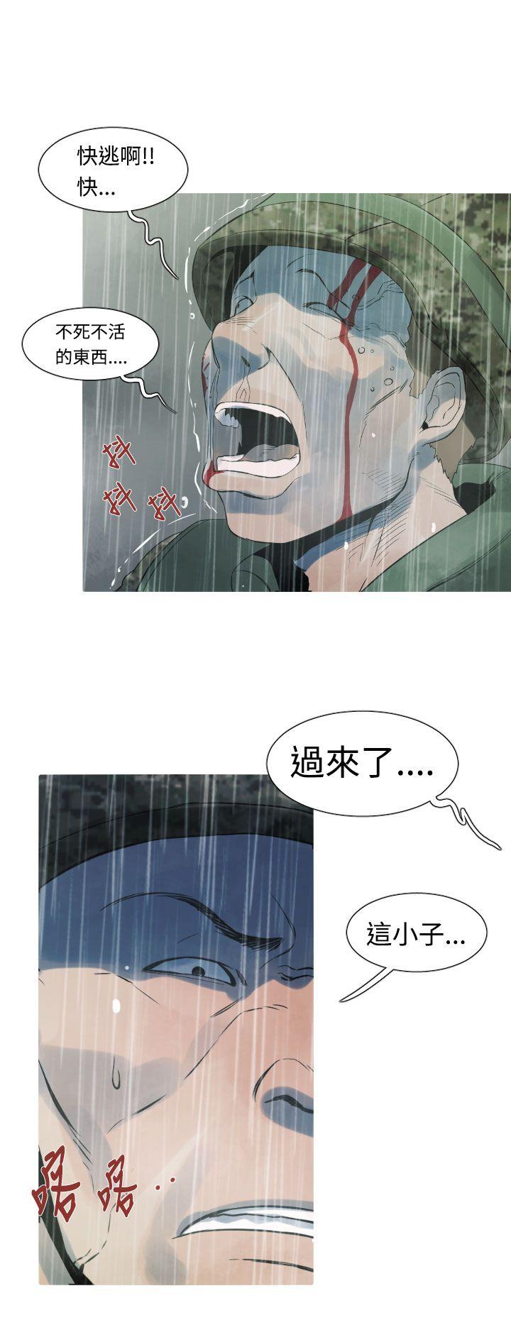 [韩国漫画] 军事 奇幻,剧情向#[20P]-16