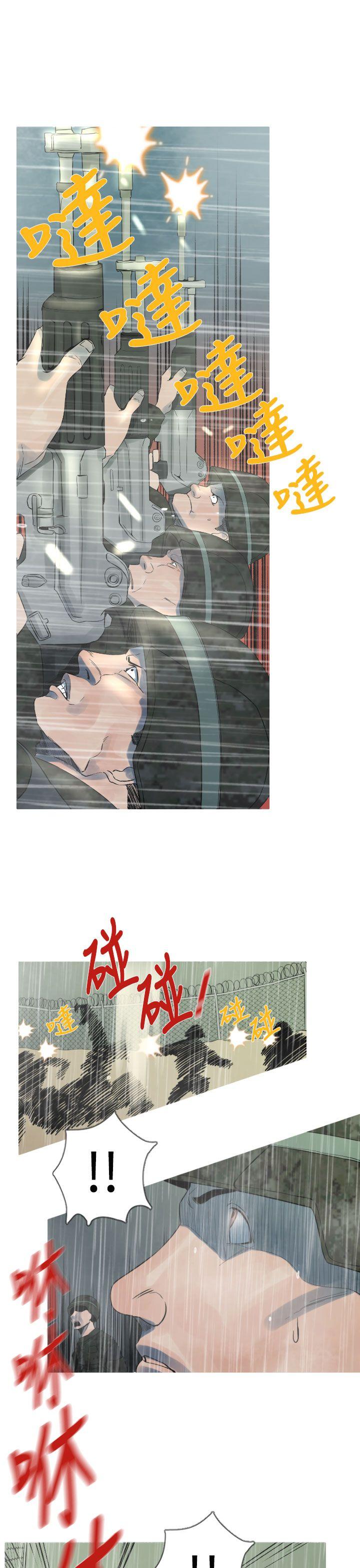 [韩国漫画] 军事 奇幻,剧情向#[19P]-9