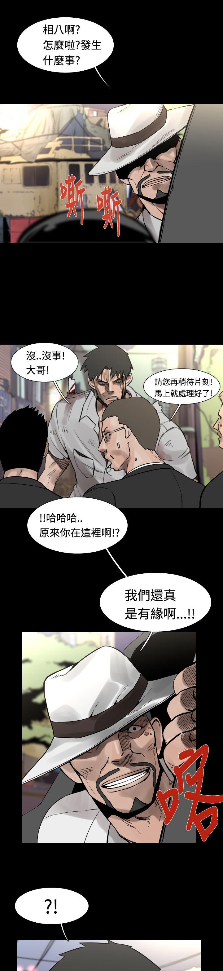 [韩国漫画] 军事 奇幻,剧情向#[20P]-12