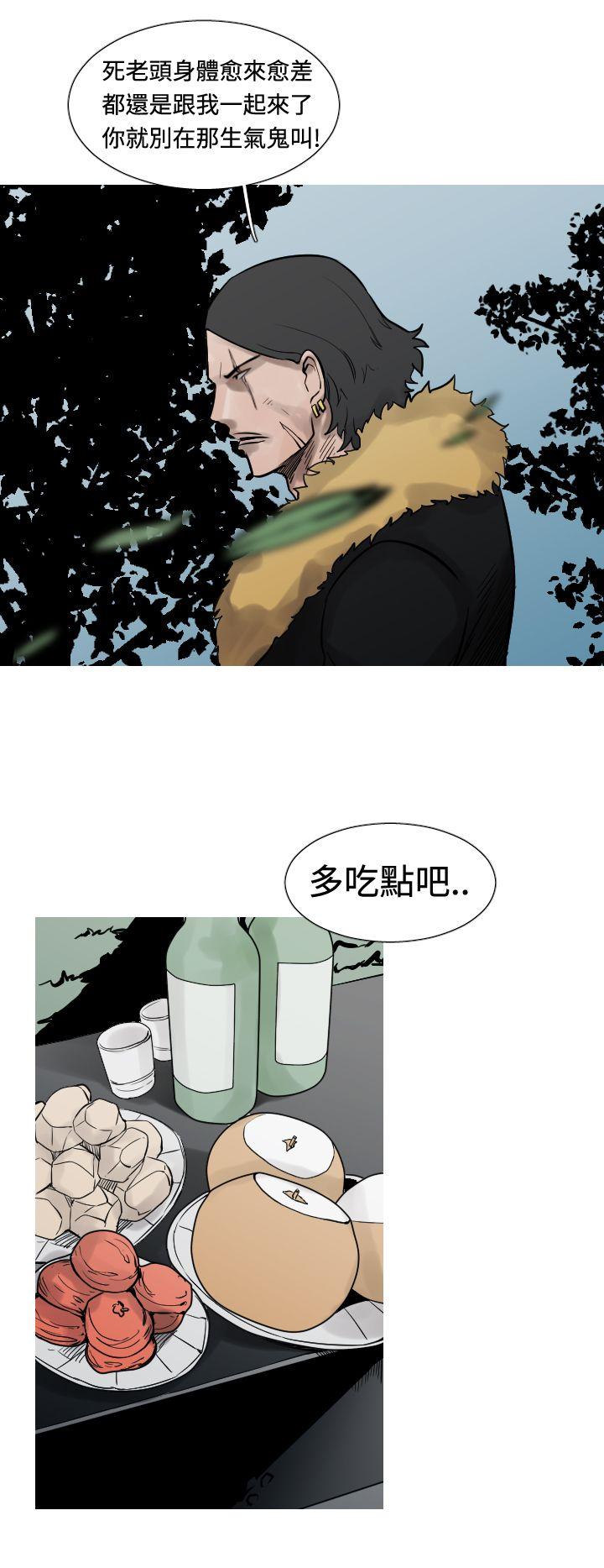 [韩国漫画] 军事 奇幻,剧情向#[20P]-15