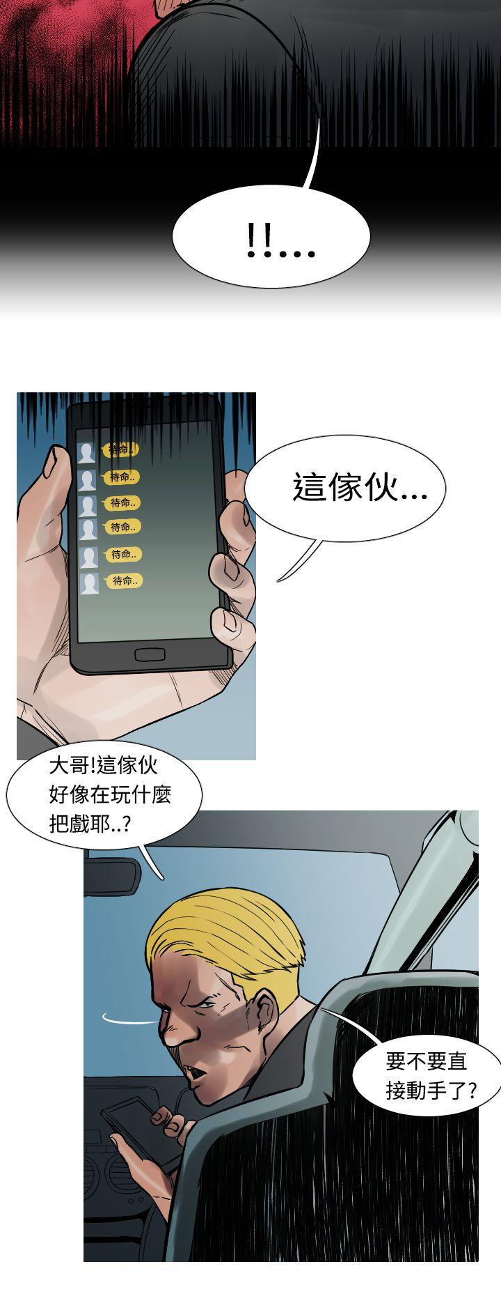 [韩国漫画] 军事 奇幻,剧情向#[20P]-19