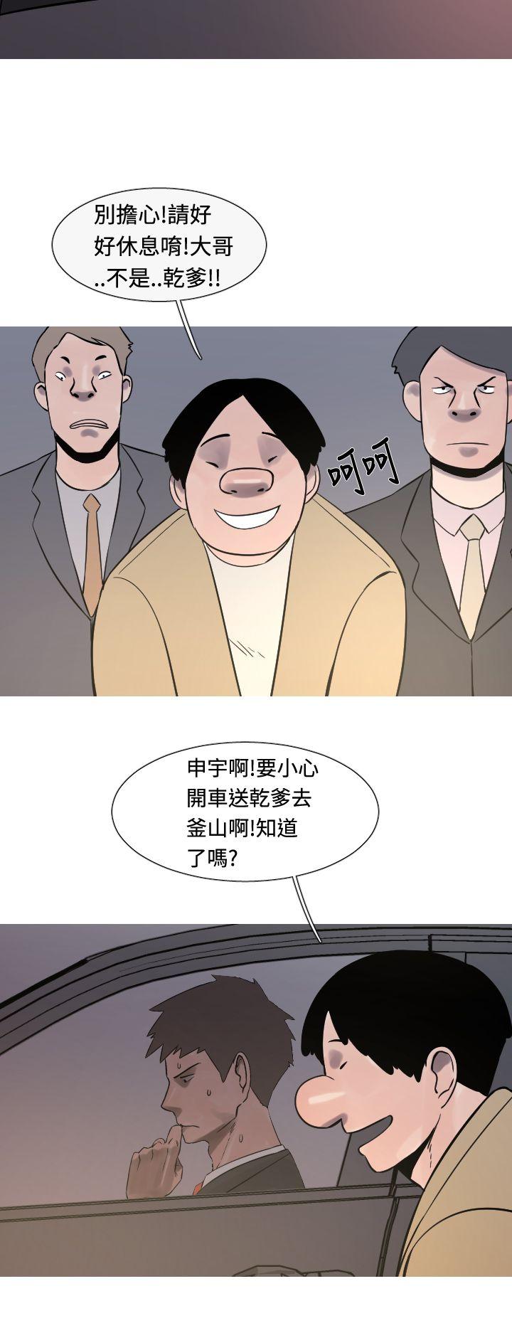 [韩国漫画] 军事 奇幻,剧情向#[20P]-2