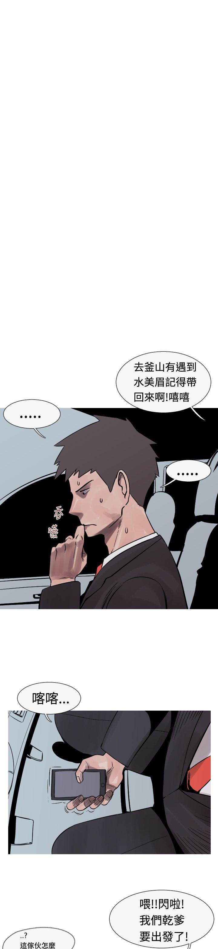 [韩国漫画] 军事 奇幻,剧情向#[20P]-3