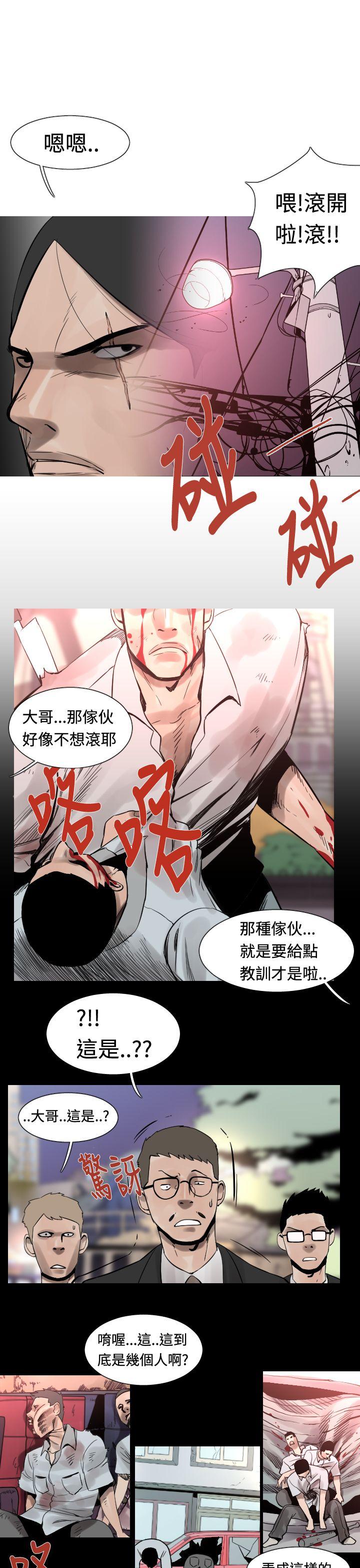 [韩国漫画] 军事 奇幻,剧情向#[20P]-6