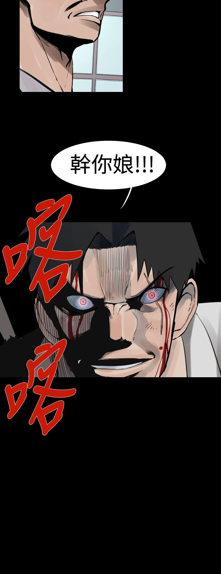 [韩国漫画] 军事 奇幻,剧情向#[20P]-9