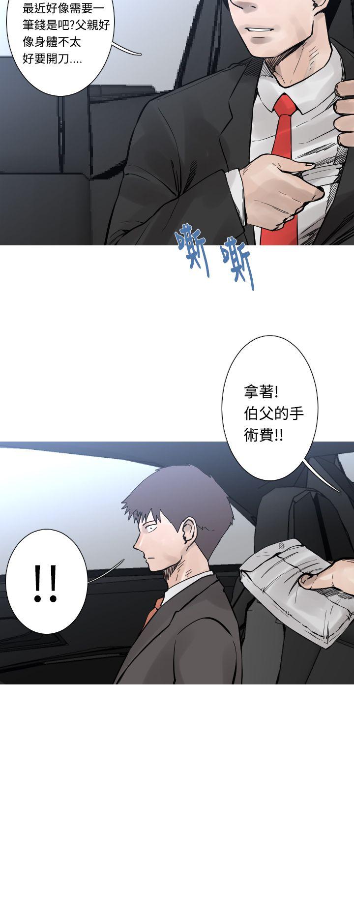 [韩国漫画] 军事 奇幻,剧情向#[16P]-11