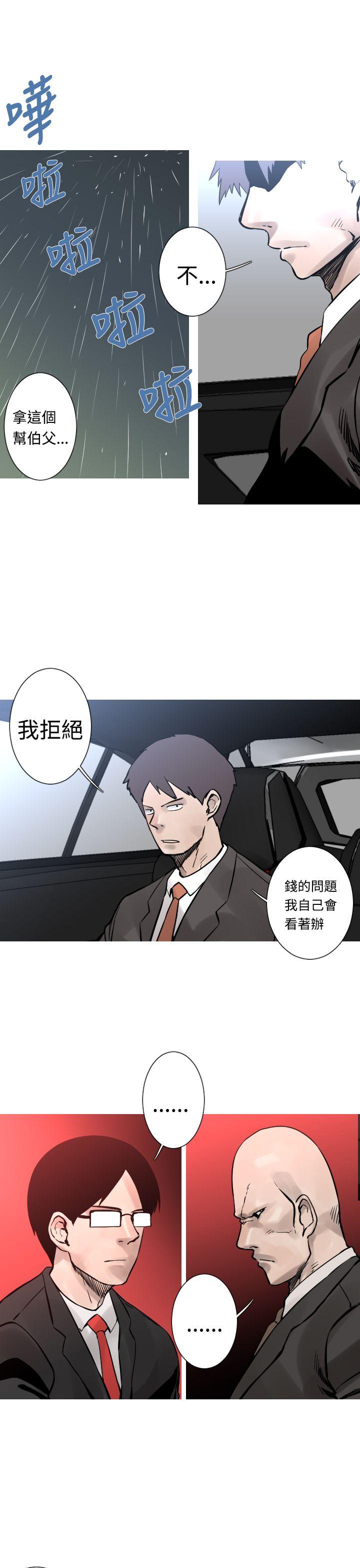 [韩国漫画] 军事 奇幻,剧情向#[16P]-12
