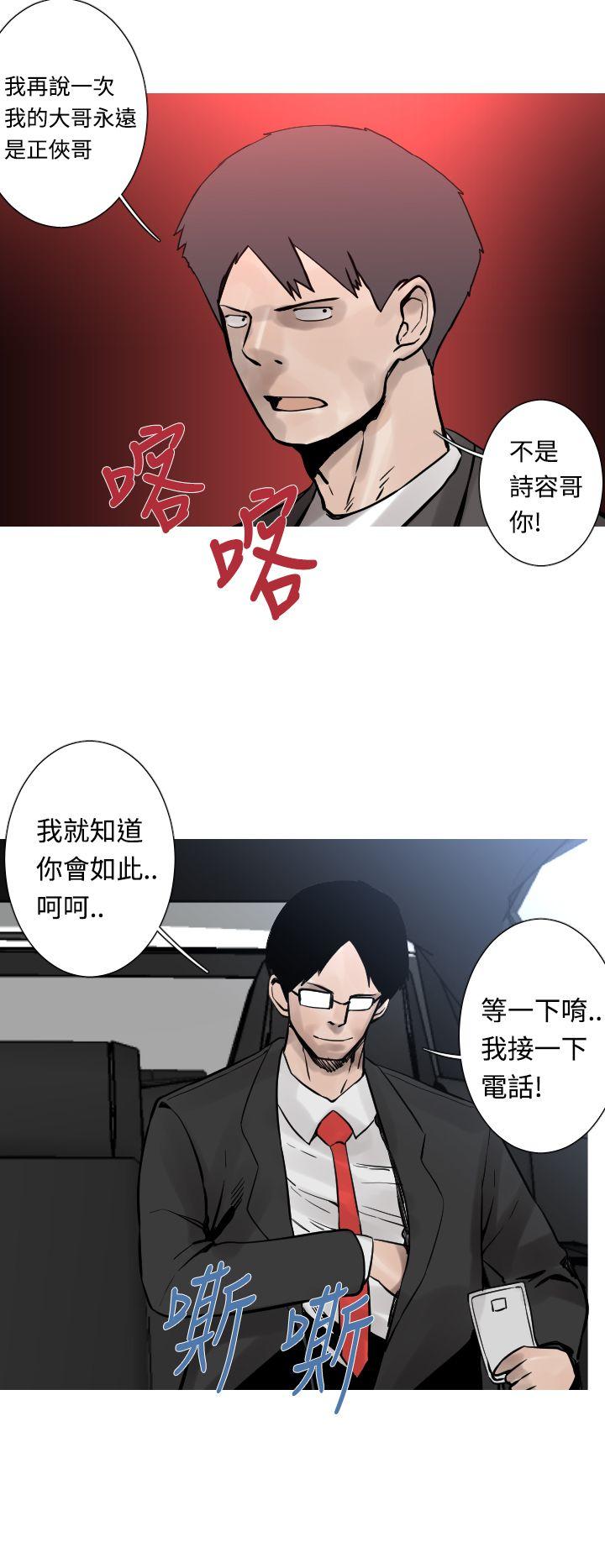 [韩国漫画] 军事 奇幻,剧情向#[16P]-13