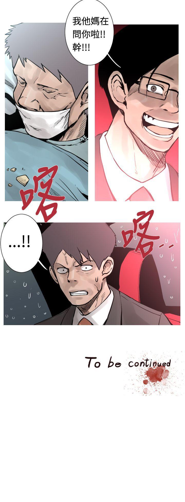 [韩国漫画] 军事 奇幻,剧情向#[16P]-16