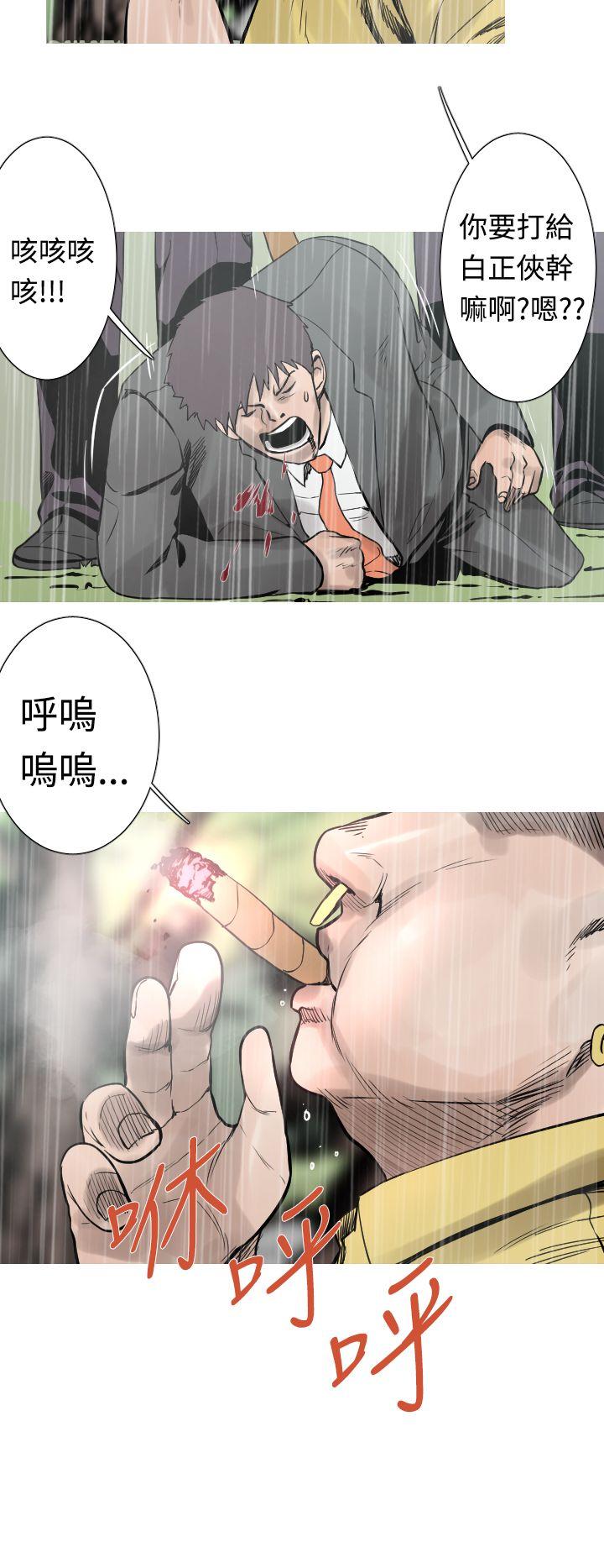 [韩国漫画] 军事 奇幻,剧情向#[16P]-3