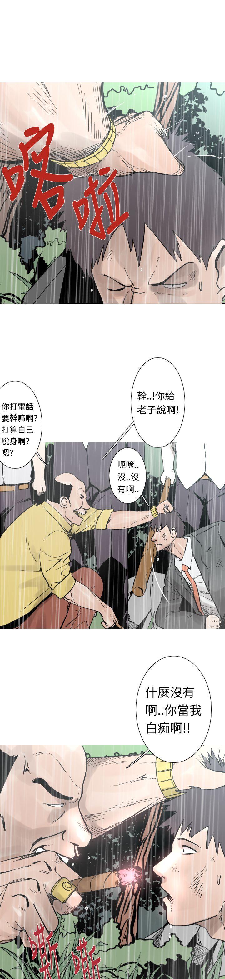 [韩国漫画] 军事 奇幻,剧情向#[16P]-4