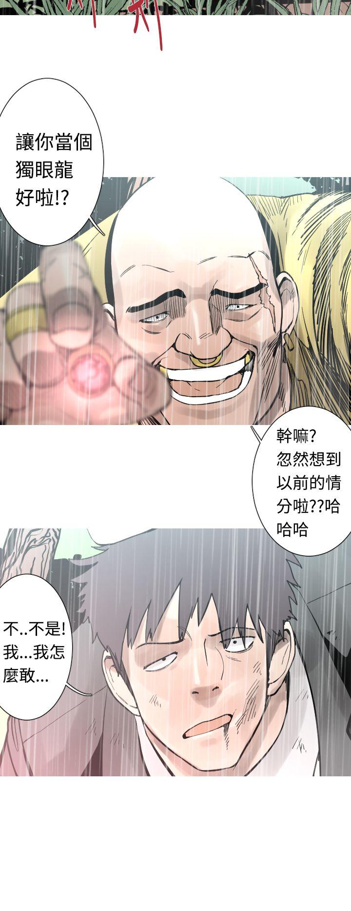 [韩国漫画] 军事 奇幻,剧情向#[16P]-5