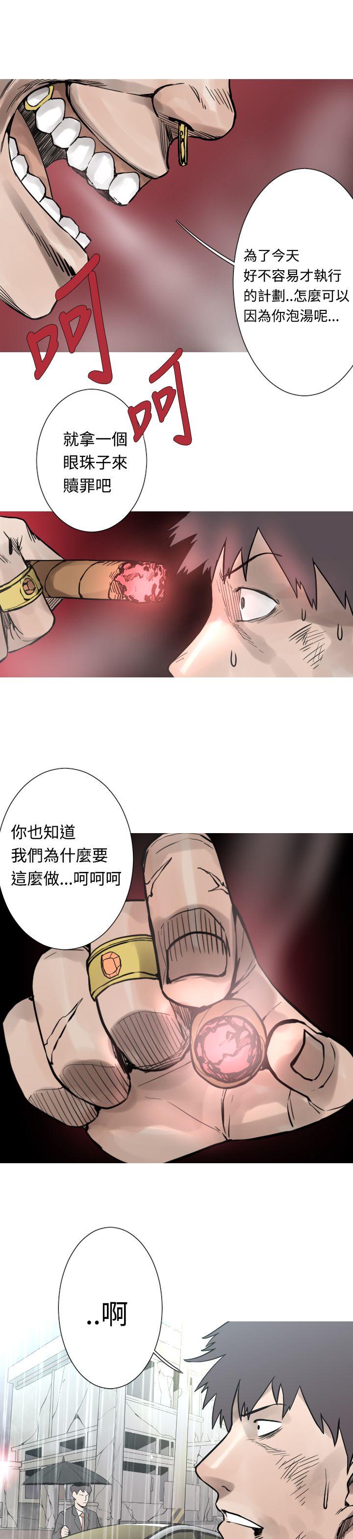 [韩国漫画] 军事 奇幻,剧情向#[16P]-6