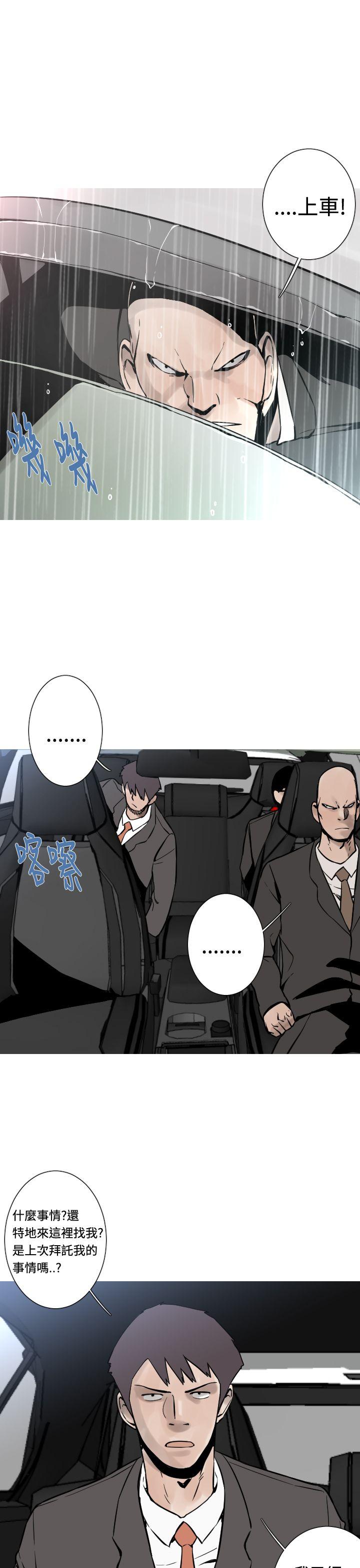 [韩国漫画] 军事 奇幻,剧情向#[16P]-8