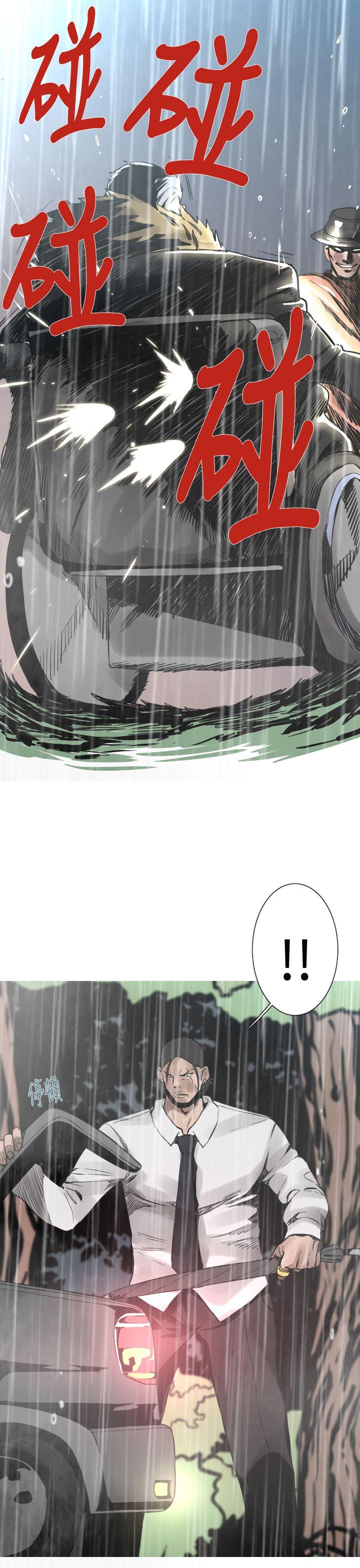 [韩国漫画] 军事 奇幻,剧情向#[20P]-14