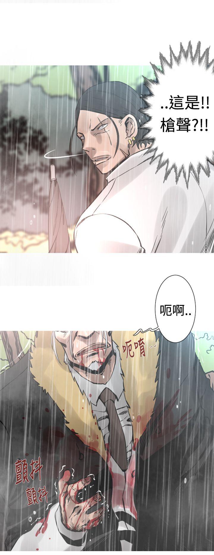 [韩国漫画] 军事 奇幻,剧情向#[20P]-15
