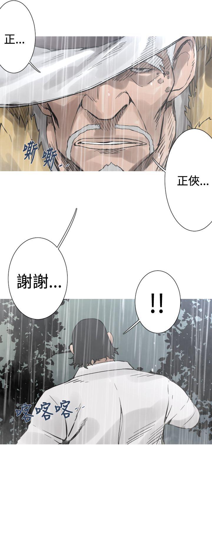 [韩国漫画] 军事 奇幻,剧情向#[20P]-5