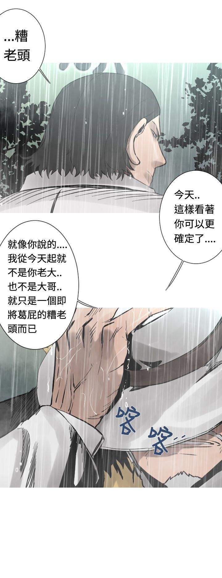 [韩国漫画] 军事 奇幻,剧情向#[20P]-7