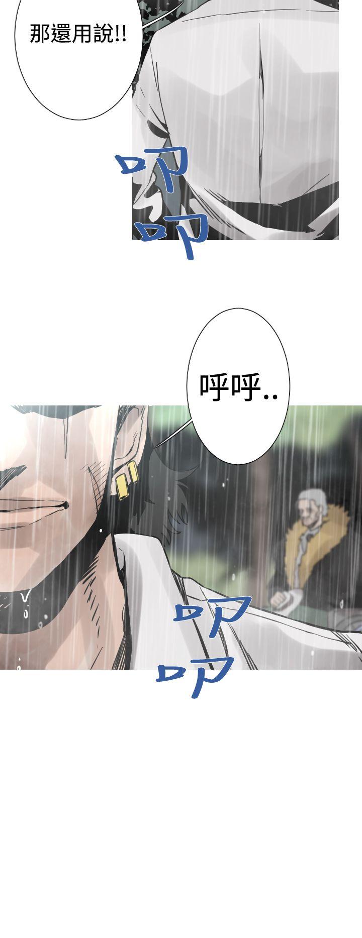 [韩国漫画] 军事 奇幻,剧情向#[20P]-9