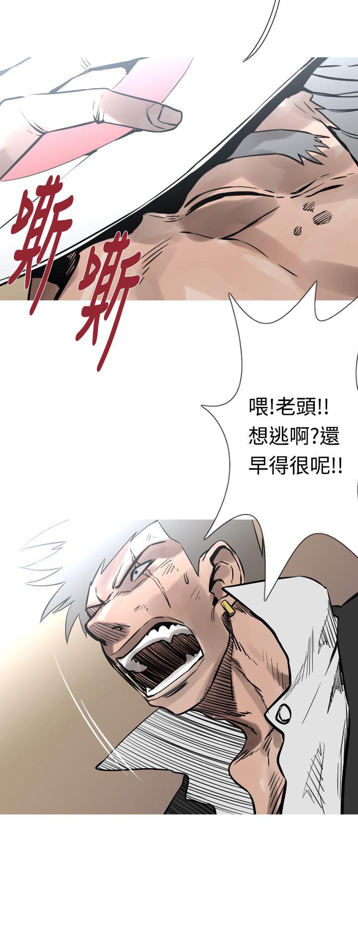 [韩国漫画] 军事 奇幻,剧情向#[19P]-10