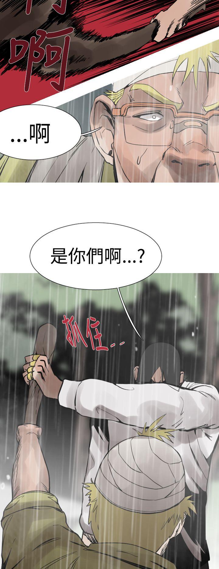 [韩国漫画] 军事 奇幻,剧情向#[19P]-18