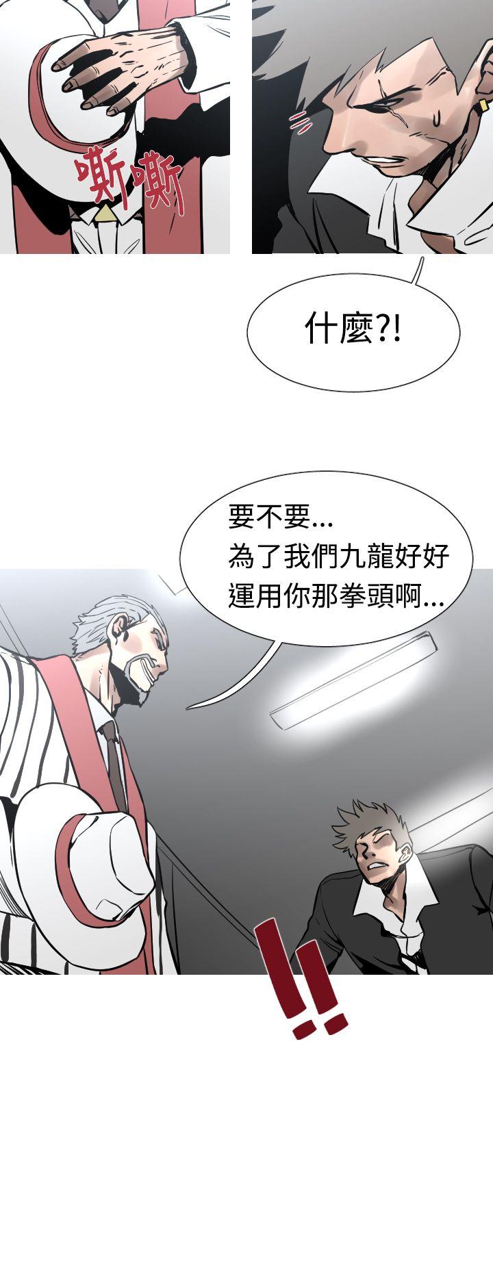 [韩国漫画] 军事 奇幻,剧情向#[19P]-7