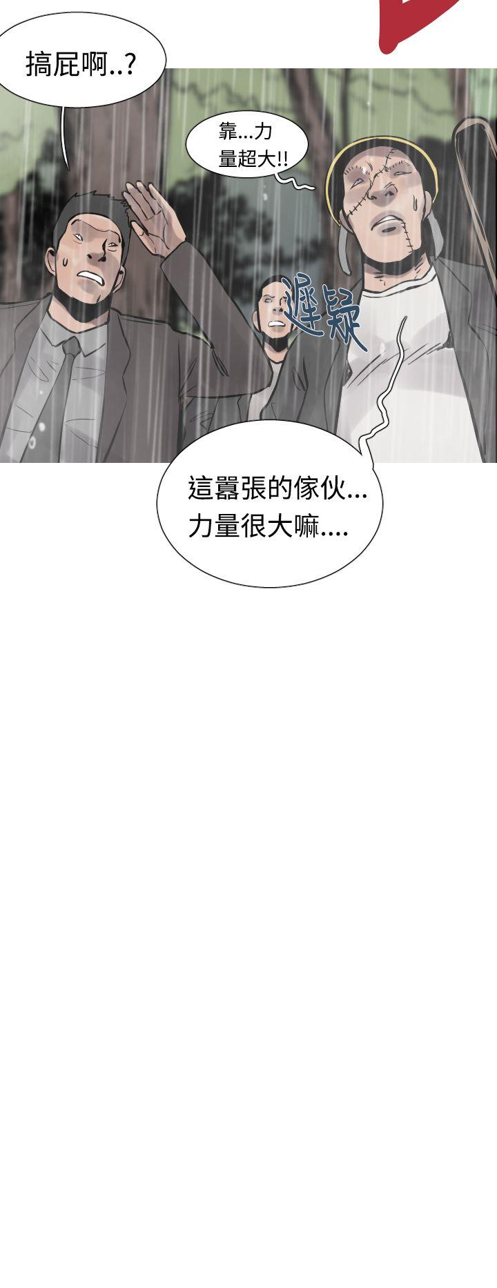 [韩国漫画] 军事 奇幻,剧情向#[16P]-11