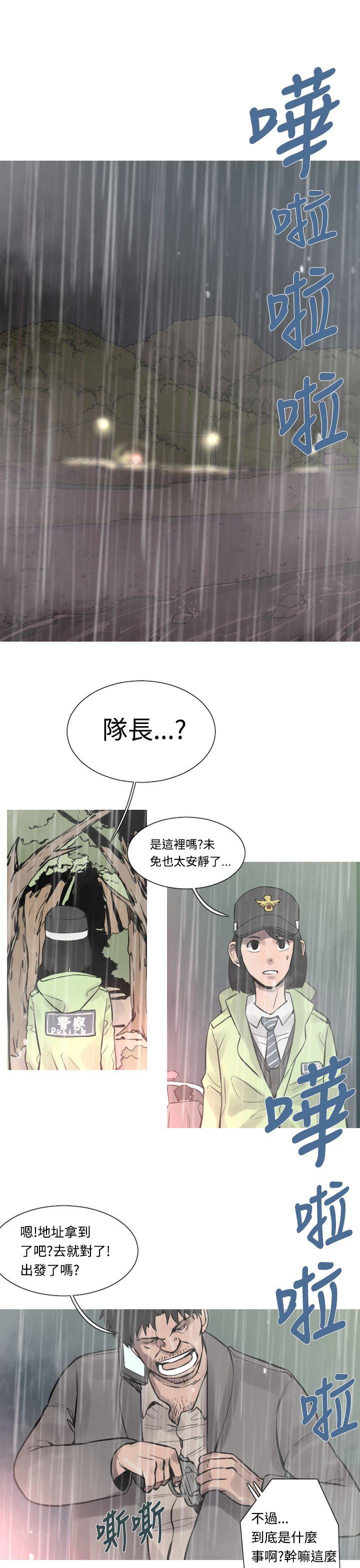 [韩国漫画] 军事 奇幻,剧情向#[16P]-2