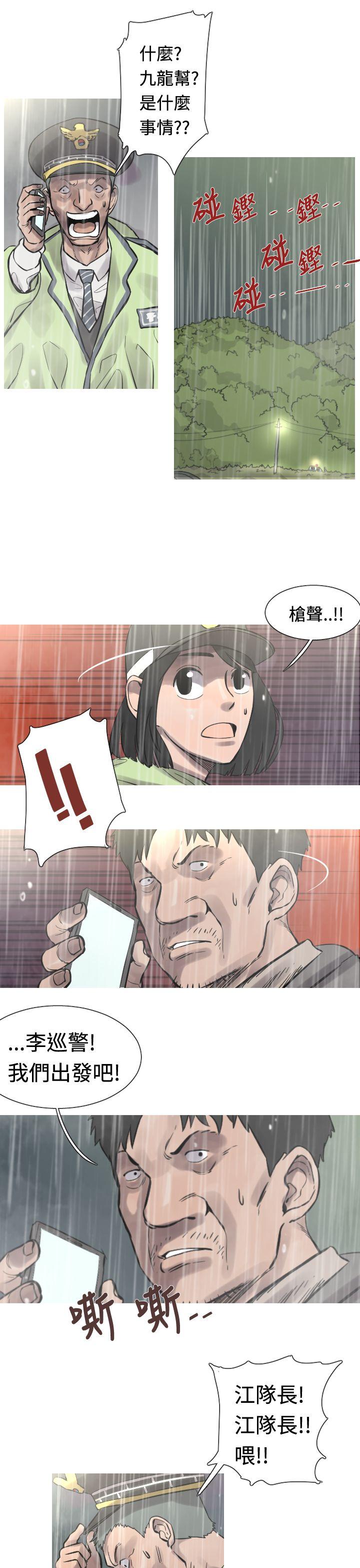 [韩国漫画] 军事 奇幻,剧情向#[16P]-4