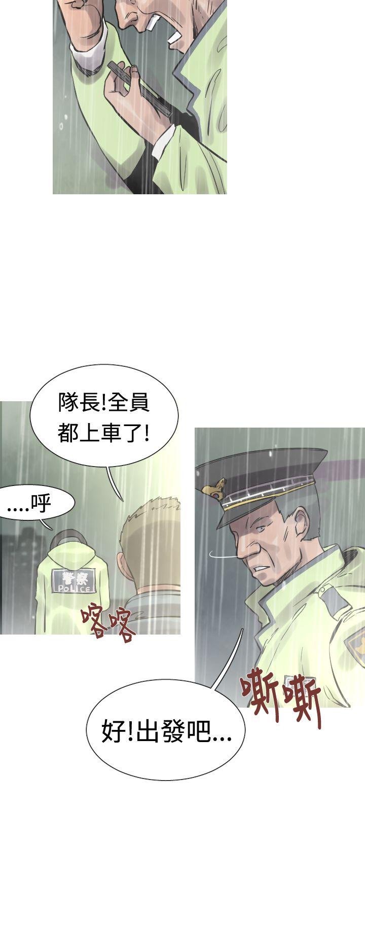 [韩国漫画] 军事 奇幻,剧情向#[16P]-5