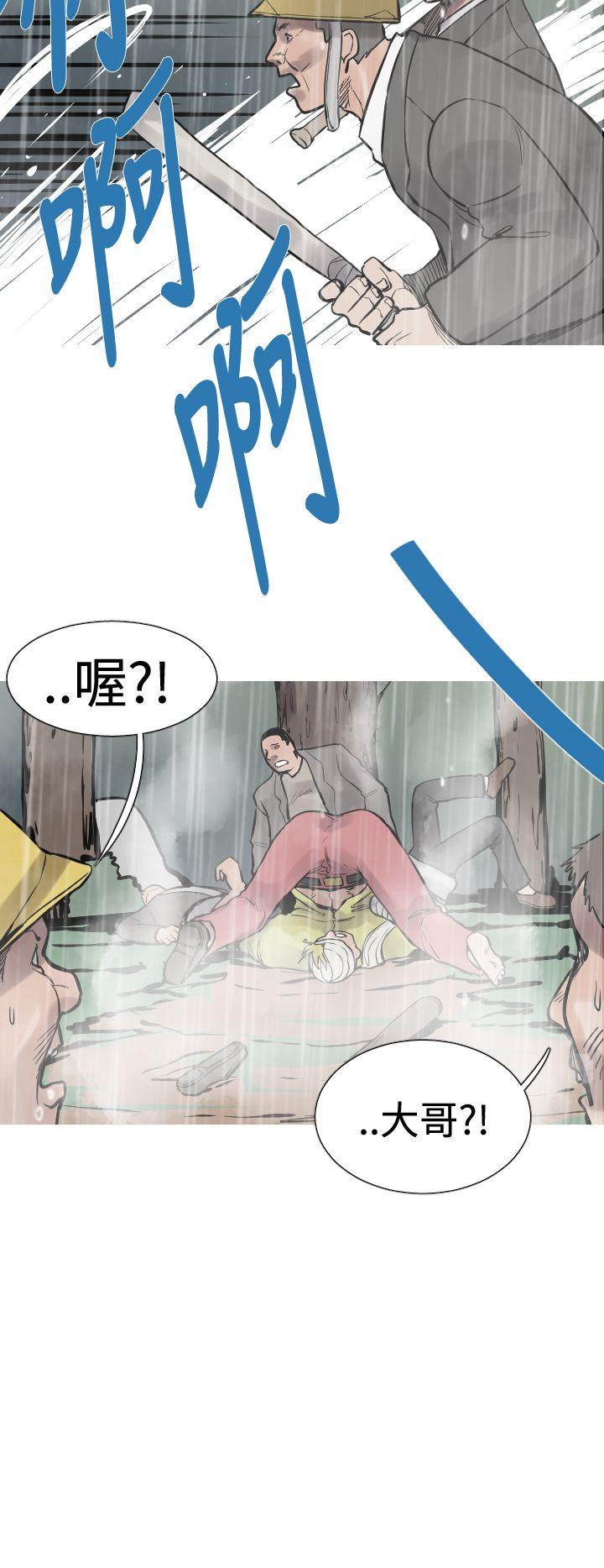 [韩国漫画] 军事 奇幻,剧情向#[16P]-7