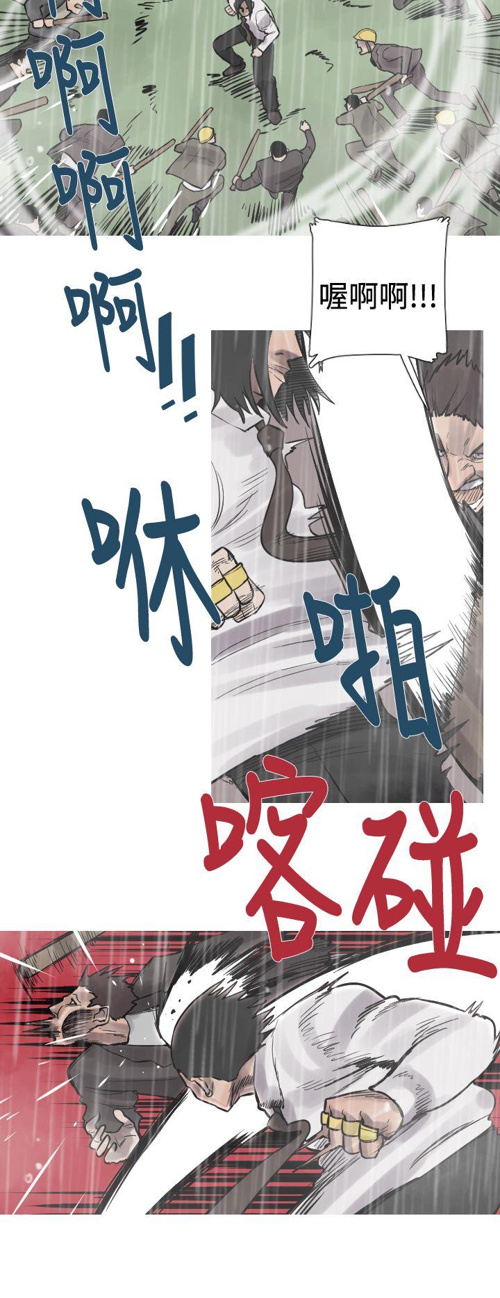 [韩国漫画] 军事 奇幻,剧情向#[16P]-9