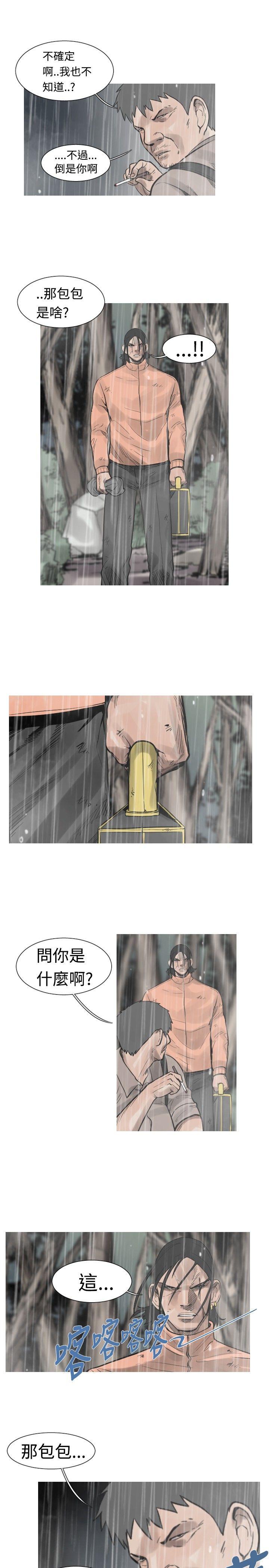 [韩国漫画] 军事 奇幻,剧情向#[13P]-11