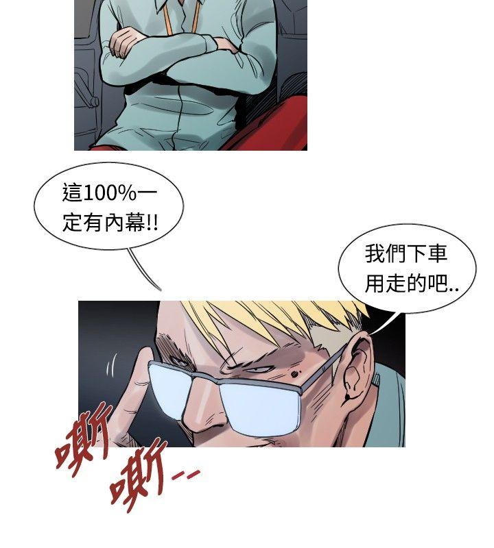 [韩国漫画] 军事 奇幻,剧情向#[13P]-3