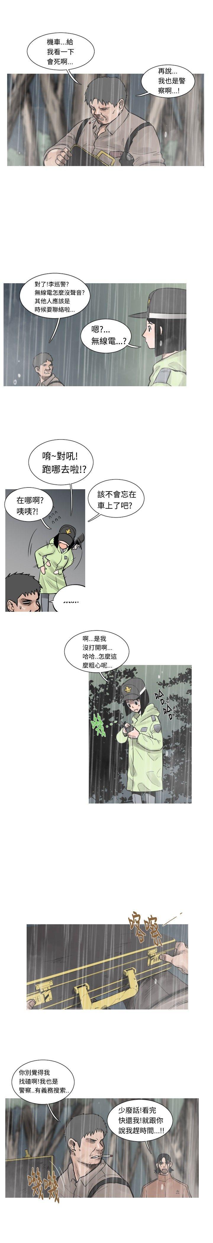 [韩国漫画] 军事 奇幻,剧情向#[13P]-6
